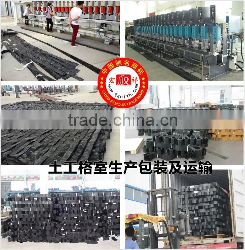 Supply cellular confinement system for soil sand gravel HDPE geocell pavers