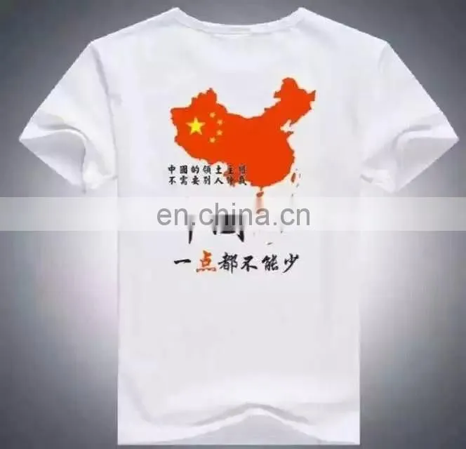 China custom printing 100% cotton inner short sleeve t-shirt