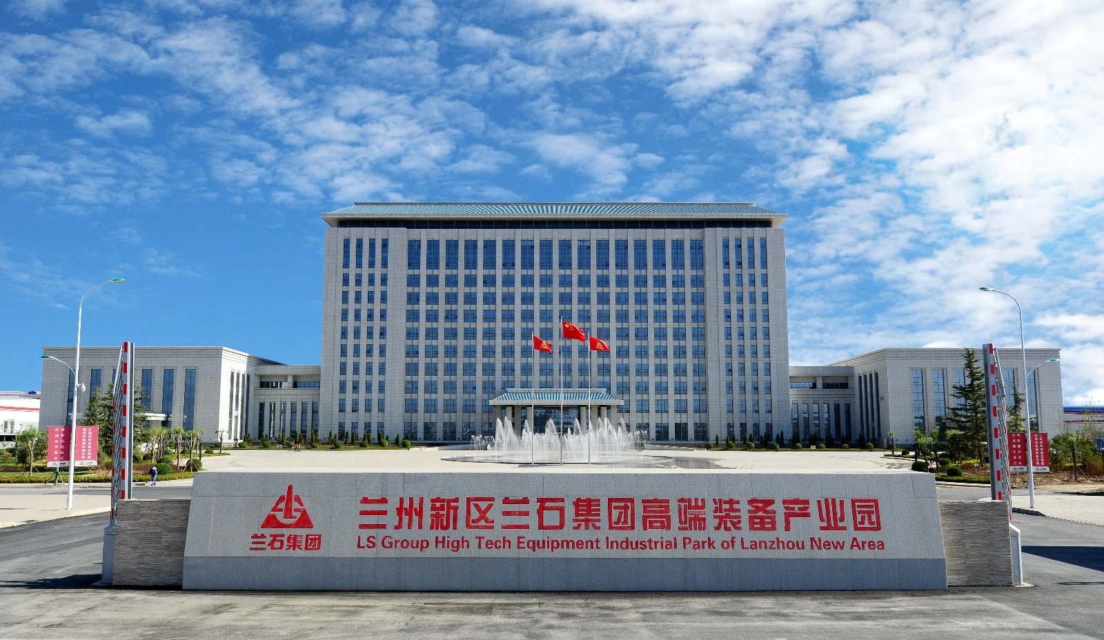 Zhejiang Wellcare Technology Co., Ltd company overview - view 4