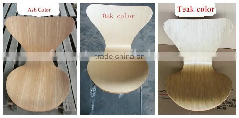 Arne jacobsen 7 chair dining room furniture dining chair