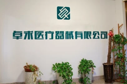 NingboZhuoqiuMedicalEquipmentCo,Ltd. company overview - view 1