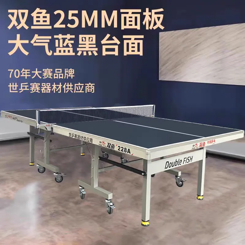 双鱼228A