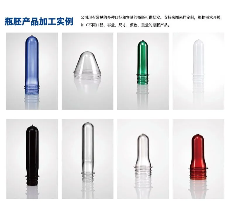 中空塑料包装容器-790px_05.jpg