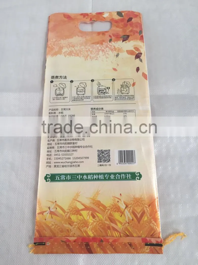 agriculture packaging for 5kg rice with plastic handle