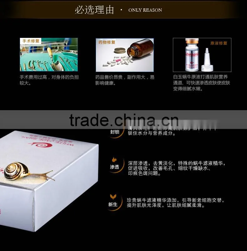 Factory Wholesale Schnaphil Snail Extract Moisturizing Anti-Wrinkle Essence 10ml
