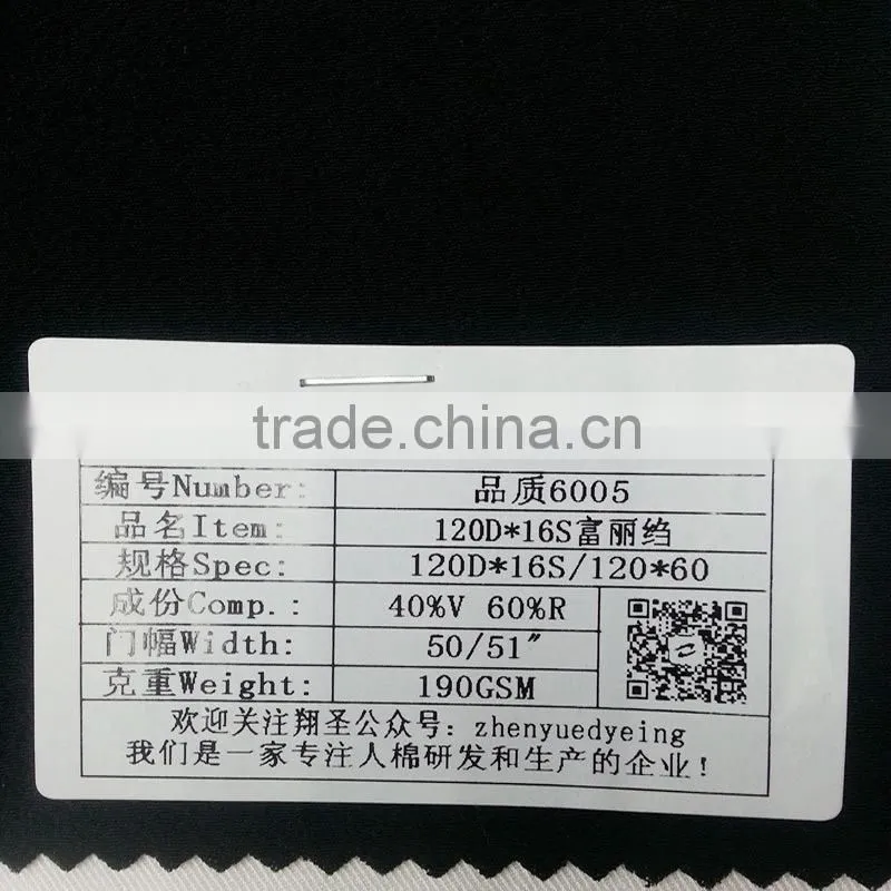 2015 xiangsheng richly crepe absolute black knitting yarn