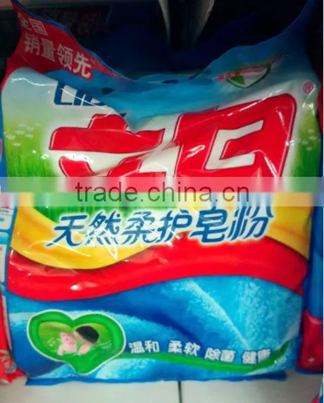 Automatic washing powder packing machine