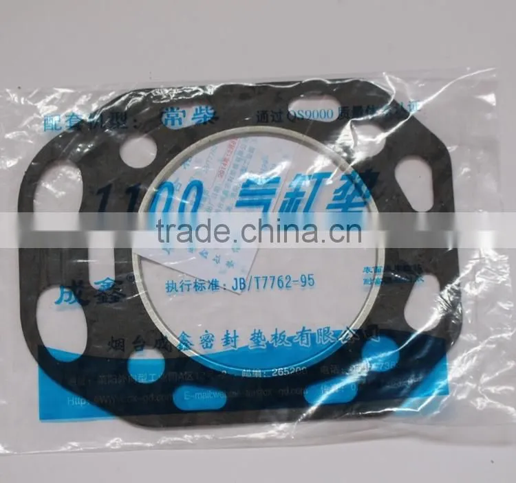 KM138 diesel engine spare parts cylinder head gasket for farm tractor