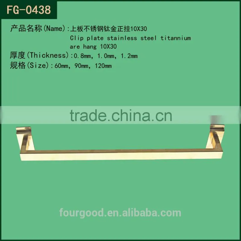 widly use stainless steel rose gold hang bracket