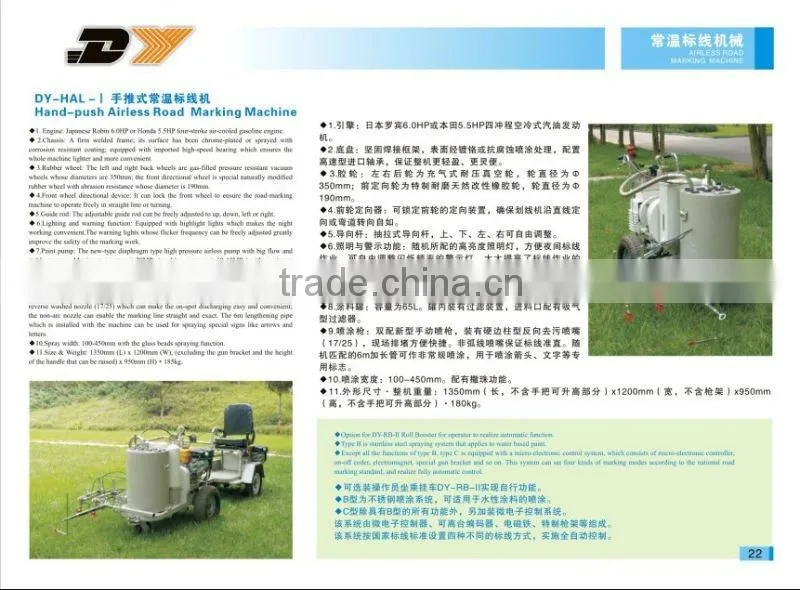Cold Paint Road Line Marking Machine