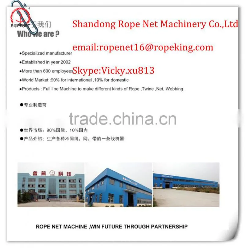 Taian high speed twisted rope machine//Mobile:008618253809206