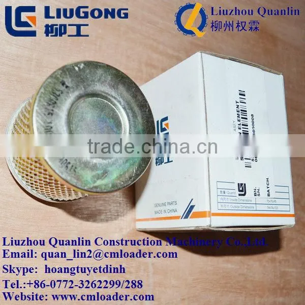 LIUGONG CLG2070H Forklift 53C0615 SUCTION ELEMENT ISUZU ENGINE