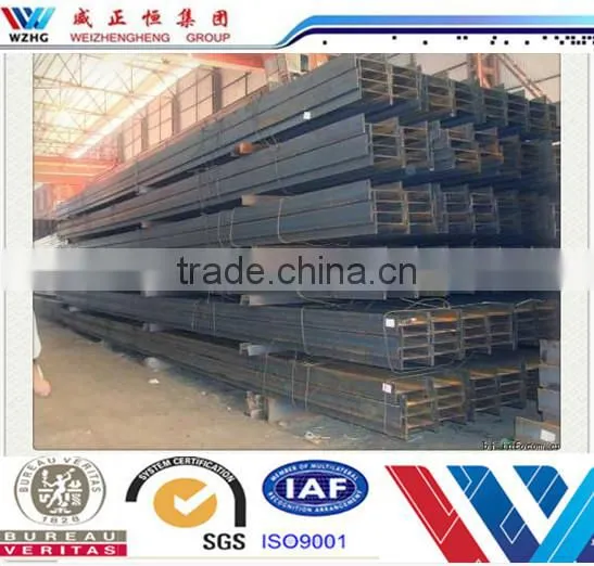 hot product H Section Steel/H Purlin/H Steel H beam h beam price steel