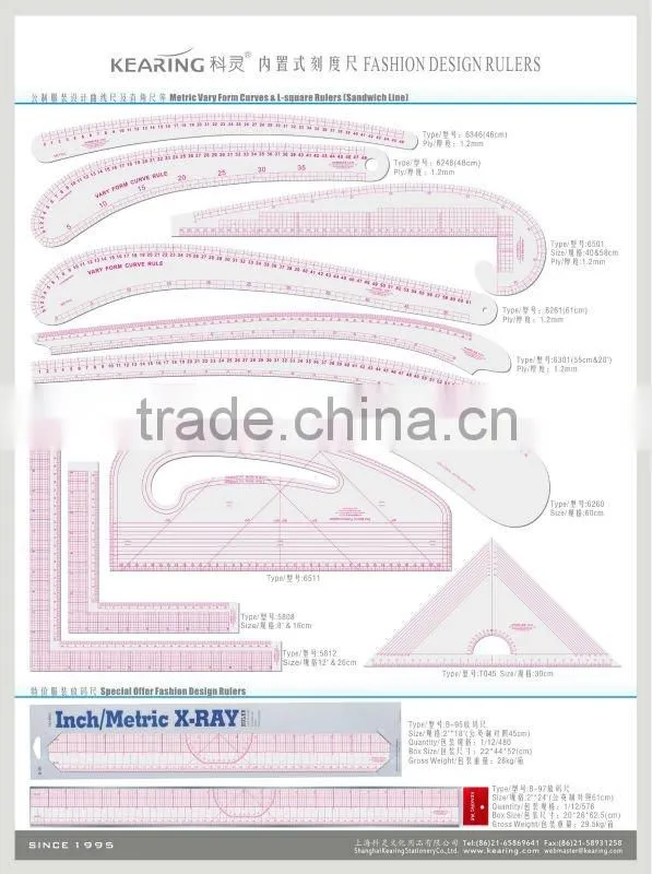 kearing brand,artline drawing underwear french curve,sewing curved ruler,kearing French Curve set #1203S