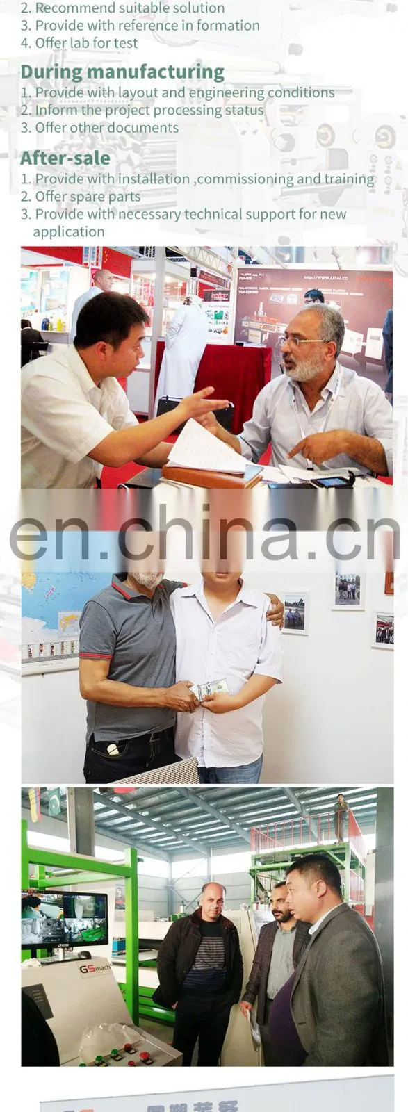 coating and laminating paper machine/woven bag nonwoven heating lamination machinery laminating film