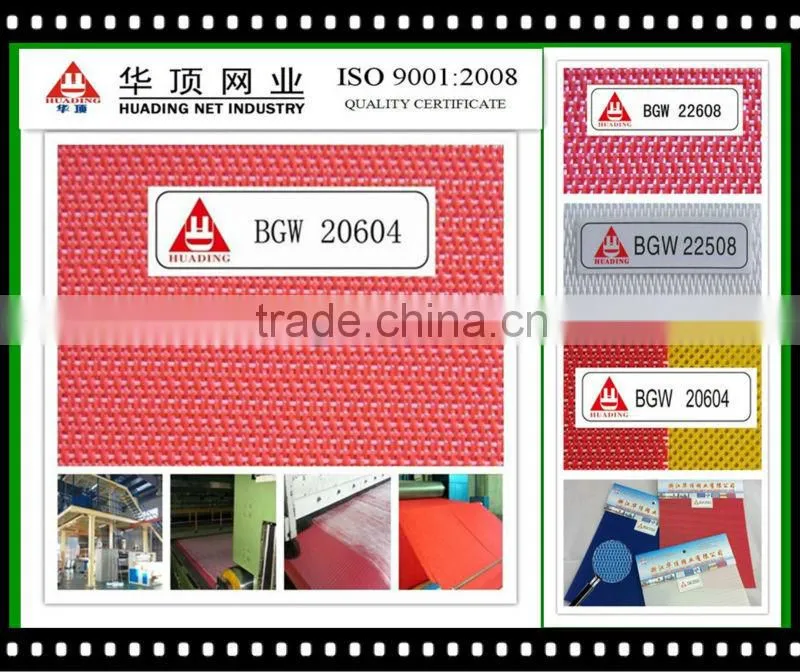 PE spunbond nonwoven fabric