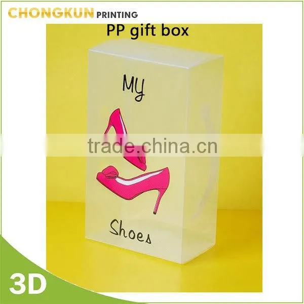Factory price PP custom colorful gift packing box