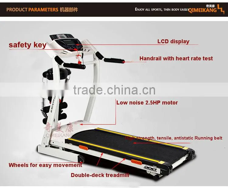 QMK-1036A multi-function motorized home treadmill/ fitness treadmill in Jinhua