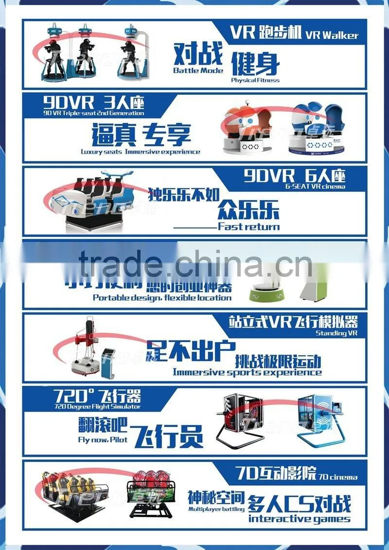 Dynamic and standing Virtual 9D Egg Cinema VR 9D Cinema