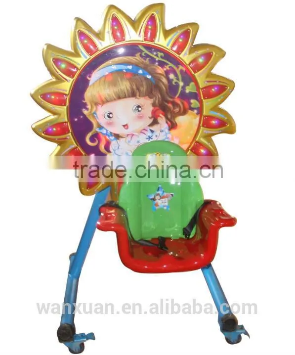 amusement equipment