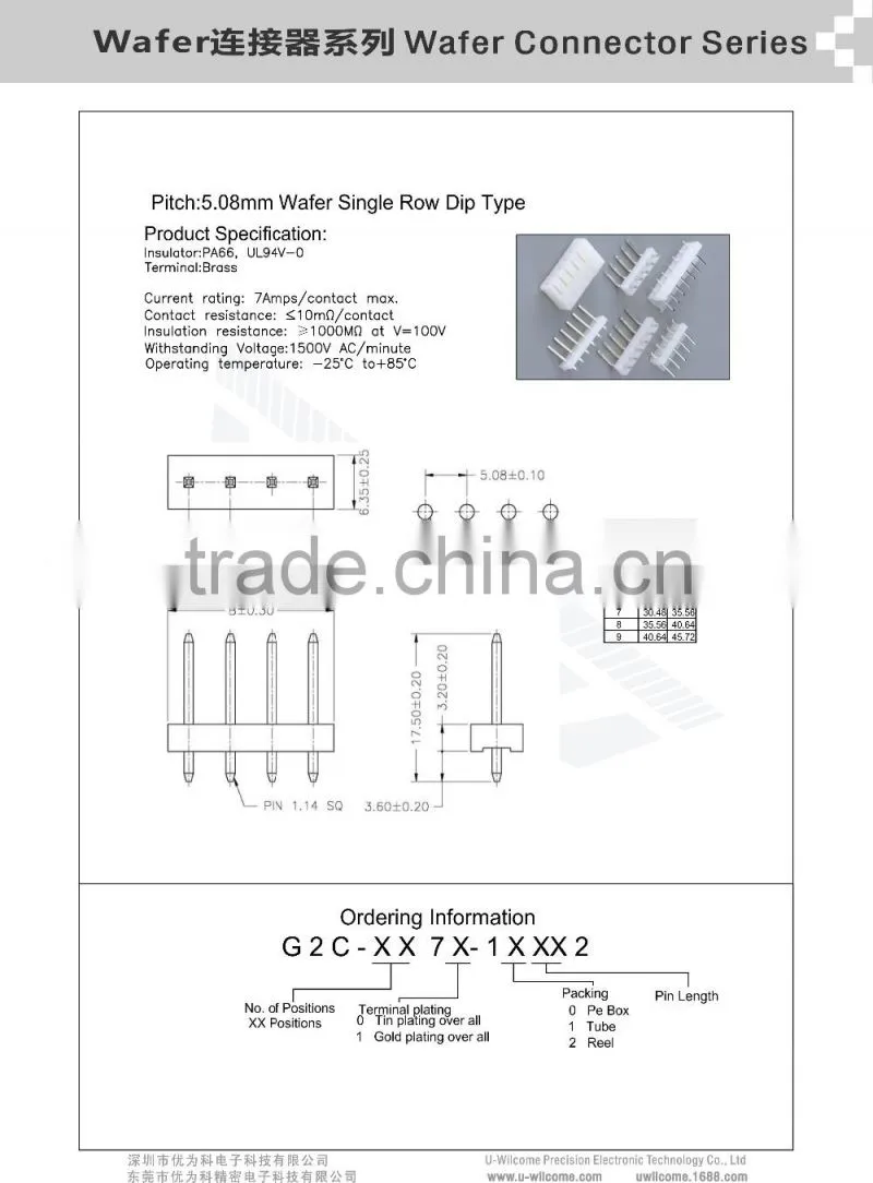 Pitch 0.8mm Wafer Top Entry SMT Type 4p to 15p wafer connector