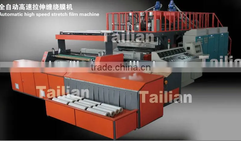1500mm three layers co-extrusion stretch film making machine