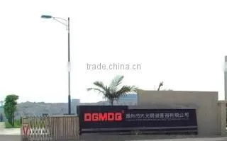 Zhejiang Leishu Electric Co., Ltd. company overview - view 1