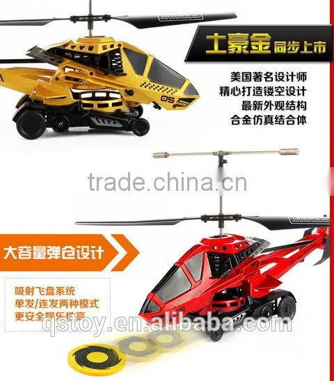 FACTORY PRICE!3ch gyro infrared helicopter,3ch infrared helicopter,china factory toys