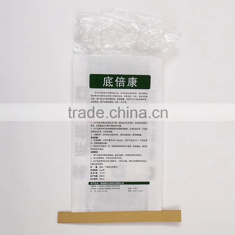 Animal Food bag PP woven bags 10KG 20KG 50KG PP bag for feed