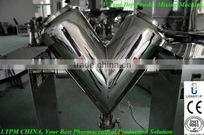 VH-400 V Type Pharmaceutical Powder Mixing Machine/Powder Mixer