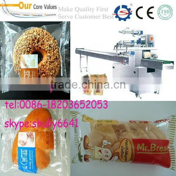 pillow packing machine/Small bread packaging machine