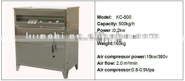 Hot sale automatic dry onion peeling machine
