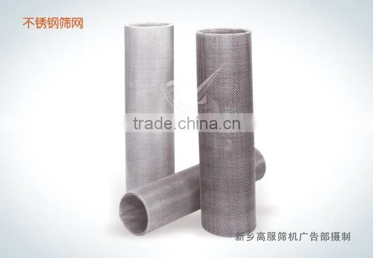 Gaofu hot sale airflow sieving machine for chinese medicine powder