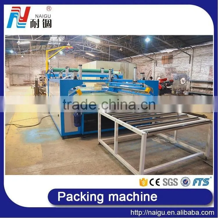 China NaiGu factory manufacture automatic mattress film packaging machine 51M