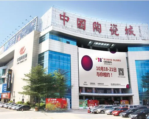 China Ceramics City company overview - view 1