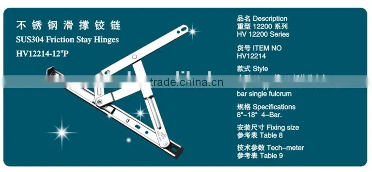 friction casement stay hinge