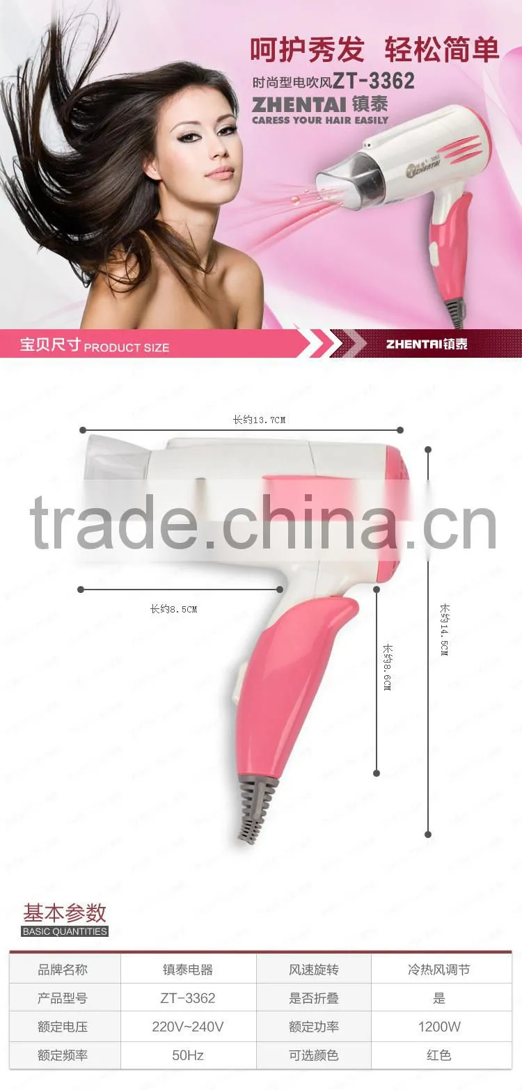 DC Motor Hair Dryer Portable Hair Dryer Mini Cute Hair Dryer 2015