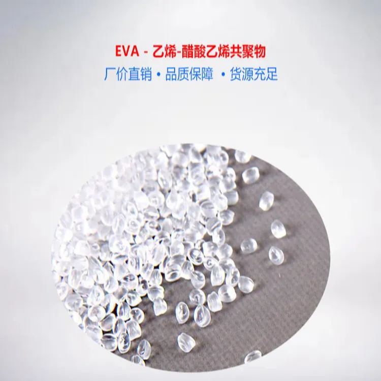 台湾台塑粒子1.png