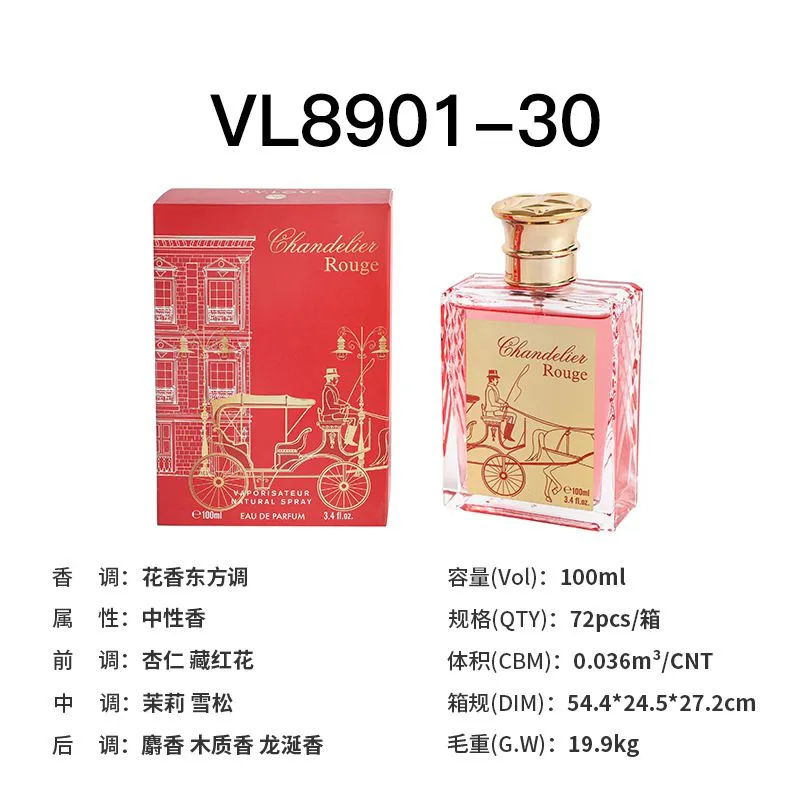SKU_06_VL8901-30【晶红】.jpg