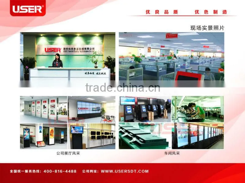 42 inch touch screen All- in- one PC