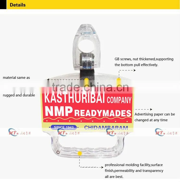 17X9cm ad size transparent plastic subway grab handle