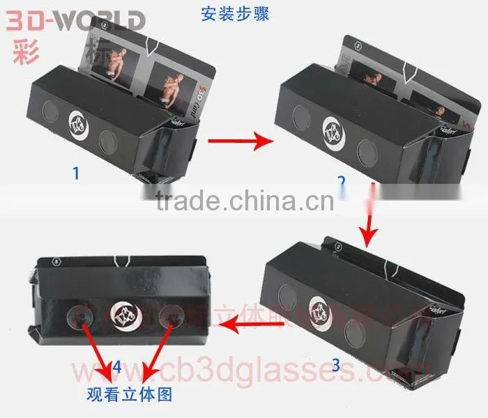 foldable paper 3d stereoviewer for sales promotion