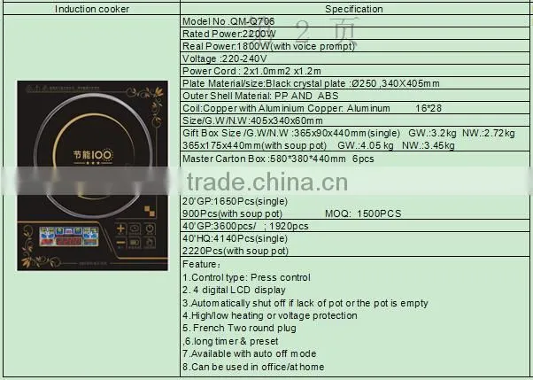 SuGoal High Quality Professional National electric induction cooker