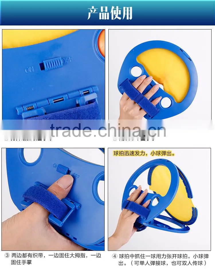 2015 Best selling wholesale sport toys catch ball toys for children TR-BL01