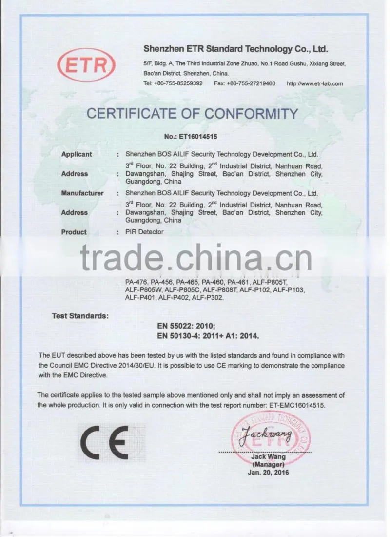 Outdoor PIR Sensor, PIR Motion Sensor Manufacturer (ALF-P85)