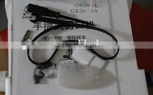 gk26-1a portable sewing machine bag closing machine