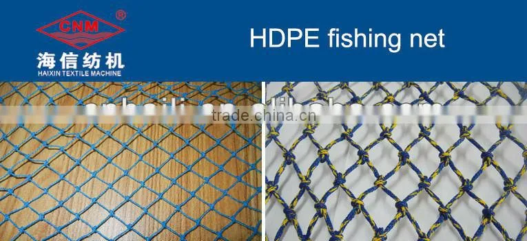 Nylon Multifilament single knot fishing net making machine