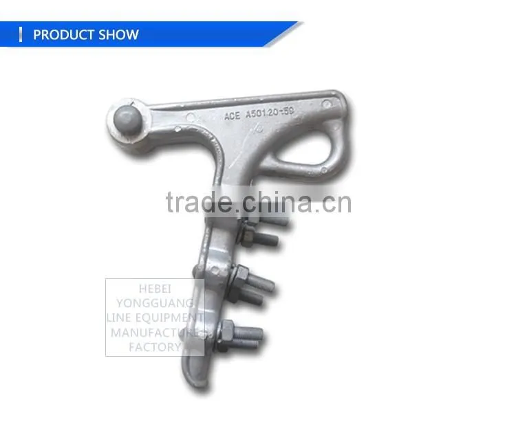 Bolt Type Aluminium Strain Clamps/cable strain relief clamp bolt