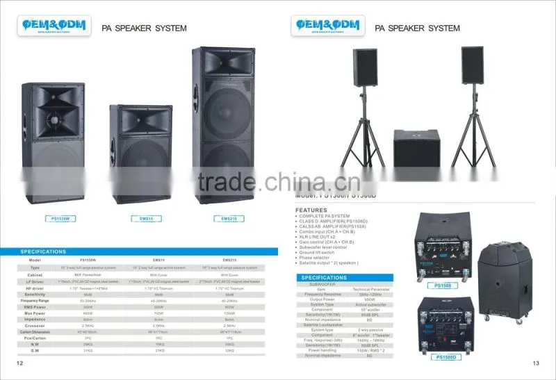 wood pa speaker system cabinets PM215F