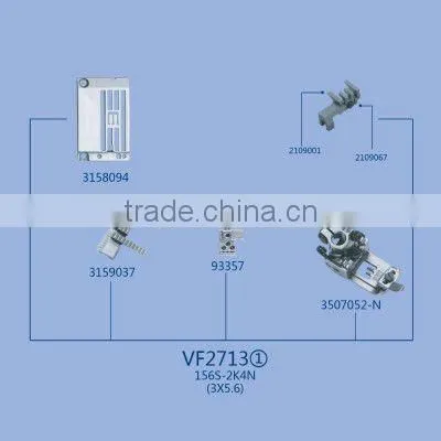 VF2713(1) Gauge Set for Yamato sewing machine part